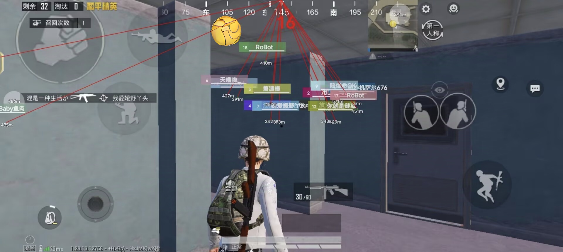 和平精英免费科技软件v3.0免费版 - 高适配无封号